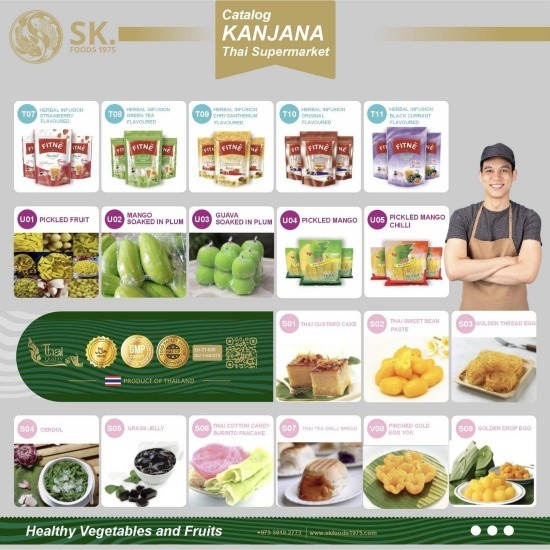 บริการส่งออกอาหารแปรรูป