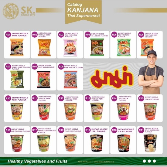 รับผลิต OEM อาหารแปรรูป พร้อมส่งออก