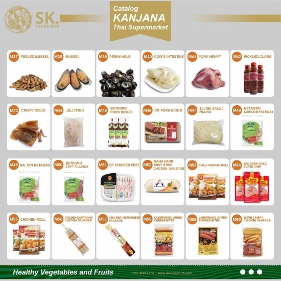 รับผลิต OEM อาหารส่งออก