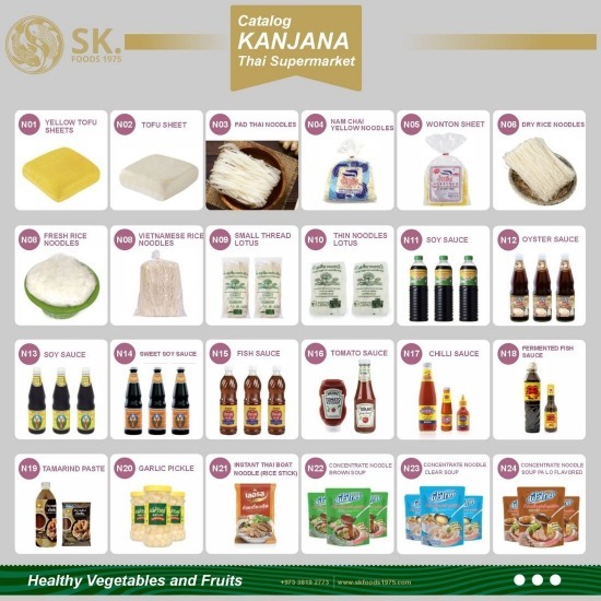 สินค้าอาหารแปรรูปไทยส่งออก