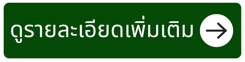 ปุ่ม