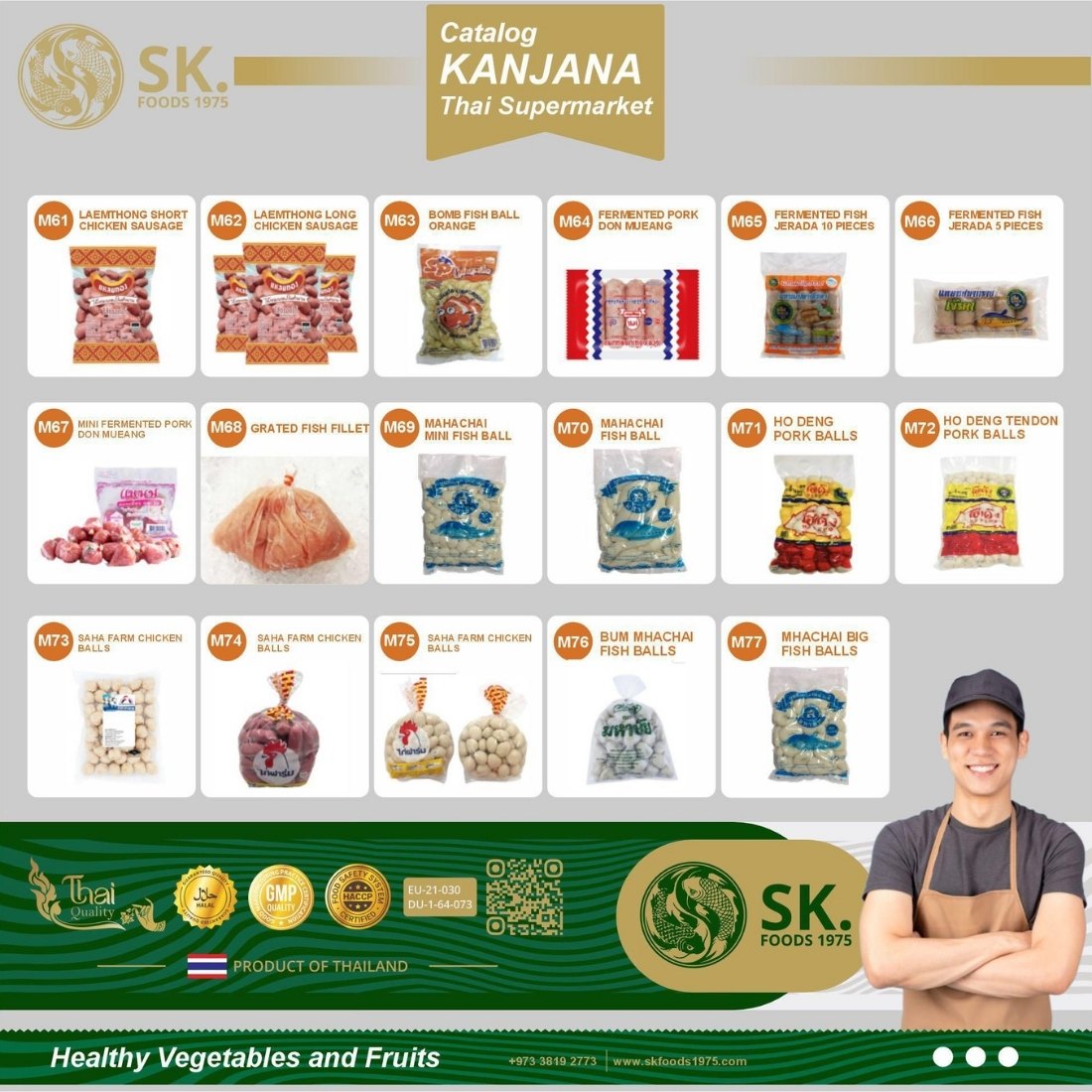 บริการขนส่งสินค้าอาหารไทยไปต่างประเทศ
