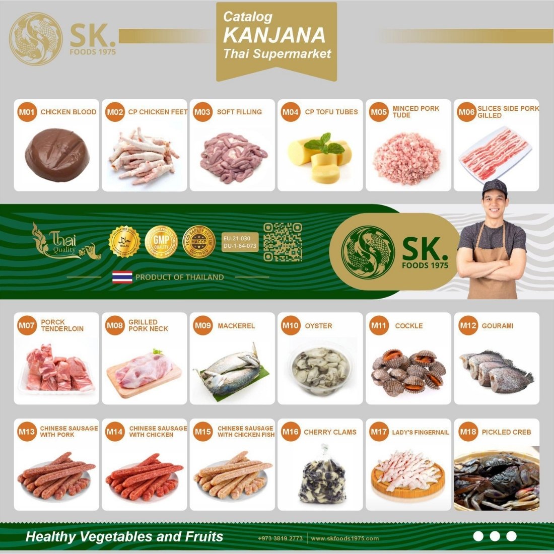 ส่งสินค้าไทยไปต่างประเทศ